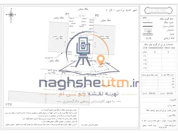 دستور نقشه شهرداری برای ساختمان تجاری در مشهد